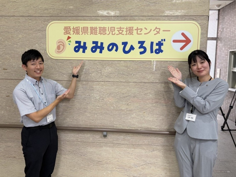 みみのひろば４