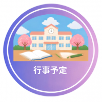 パープル　ピンク　グラデーション　アイコン　デザイン会社　デザイナー　アーティスト　ホームページ　LINE公式　LINEリッチメニュー