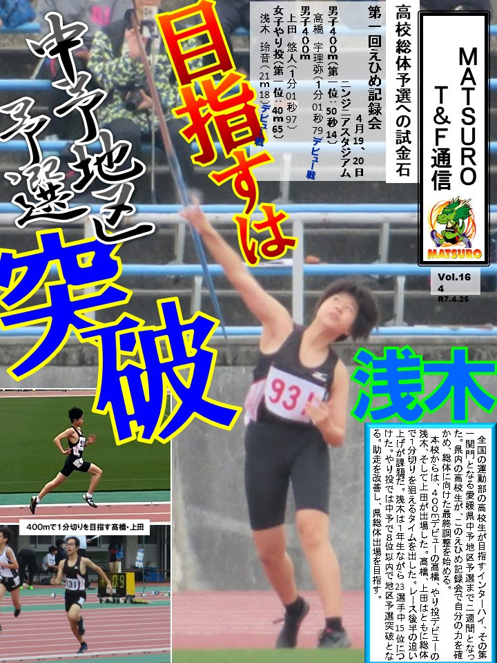 Ｔ＆Ｆ通信164