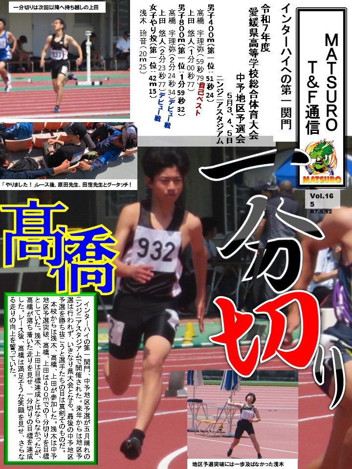 Ｔ＆Ｆ通信165