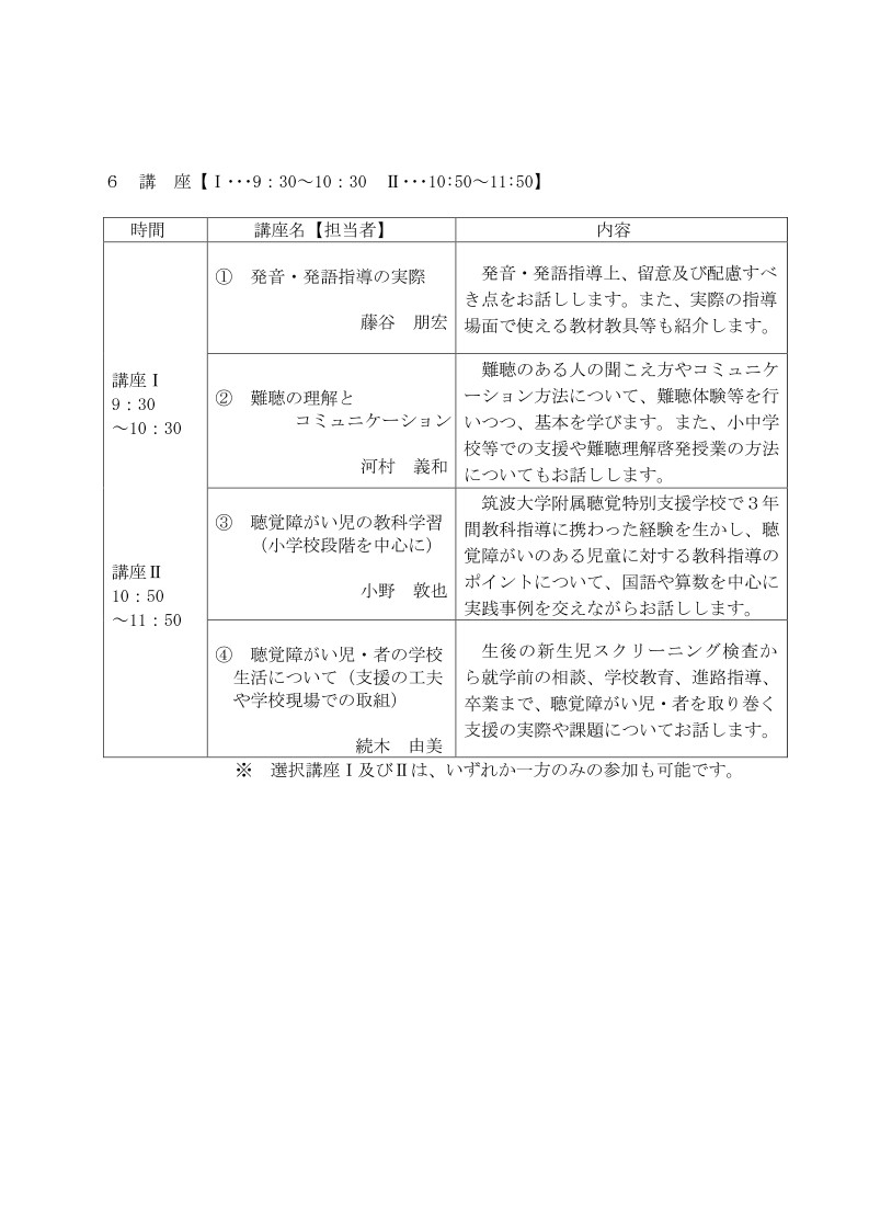 Page2