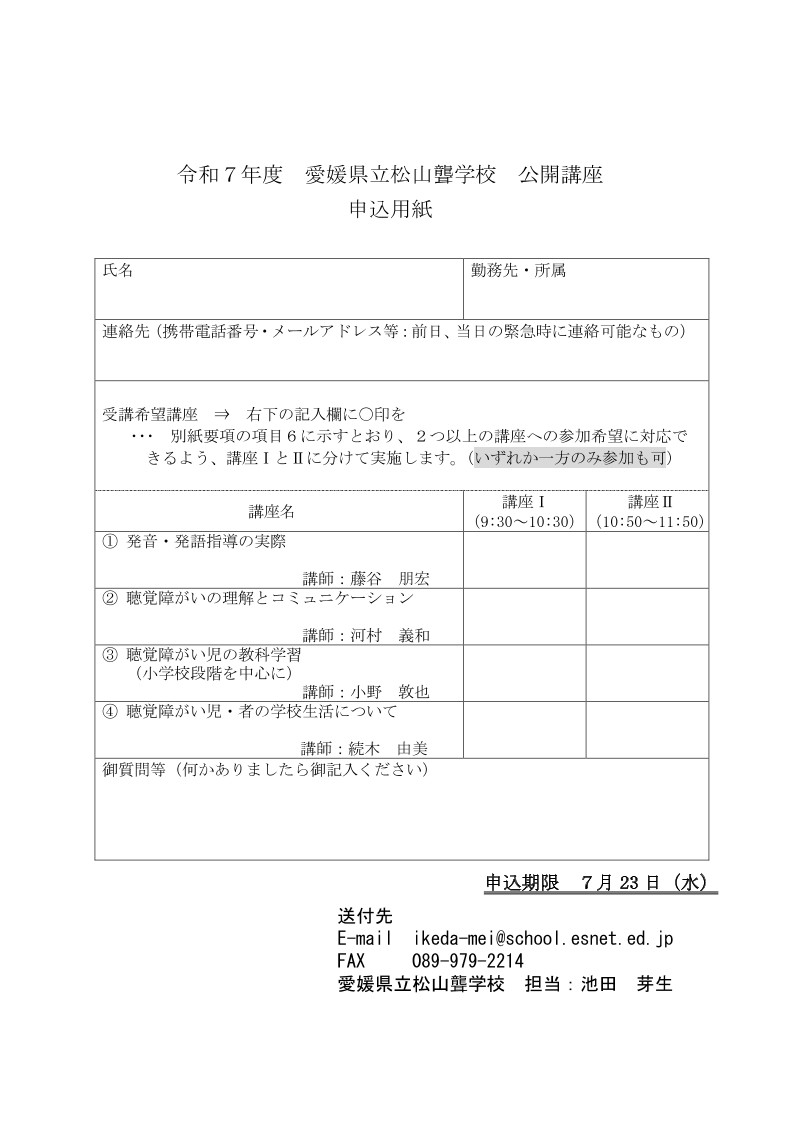 Page3