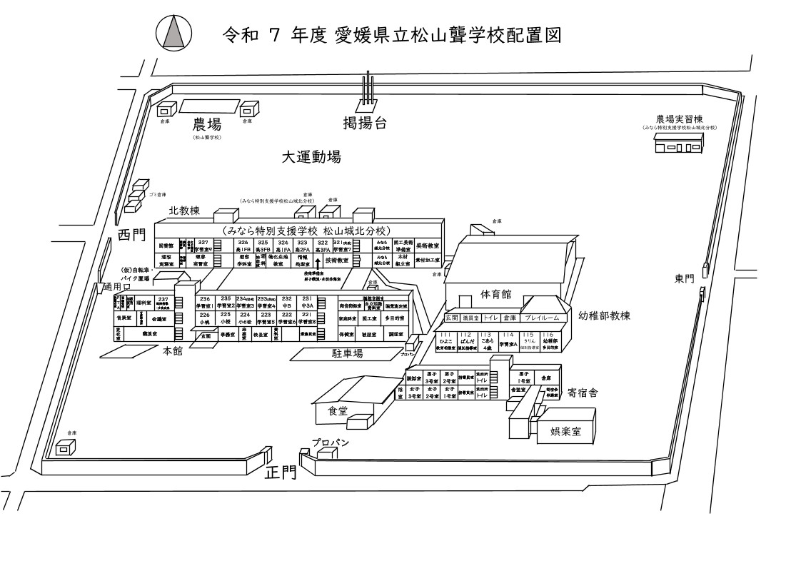 R7   校舎配置図&平面図&立体図  