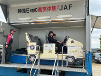交通安全教室写真