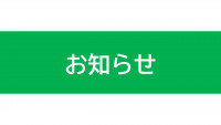 スライド12