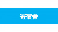 スライド9