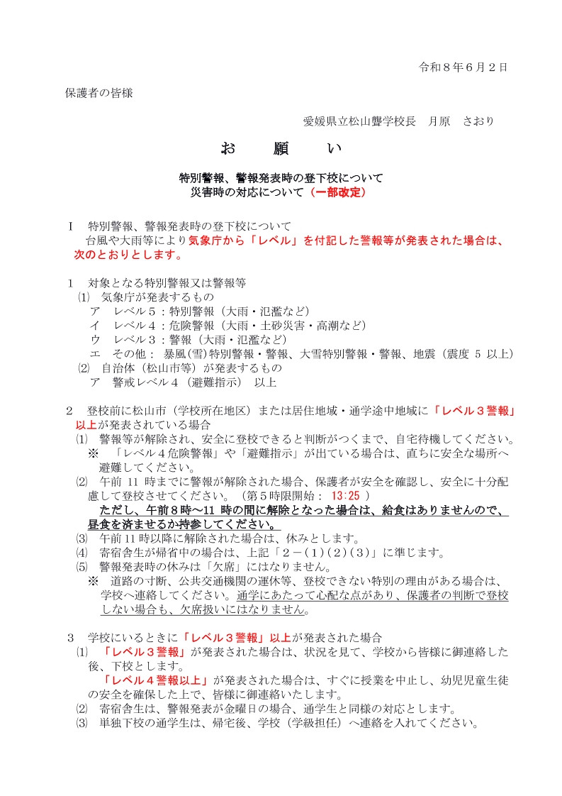 Page1