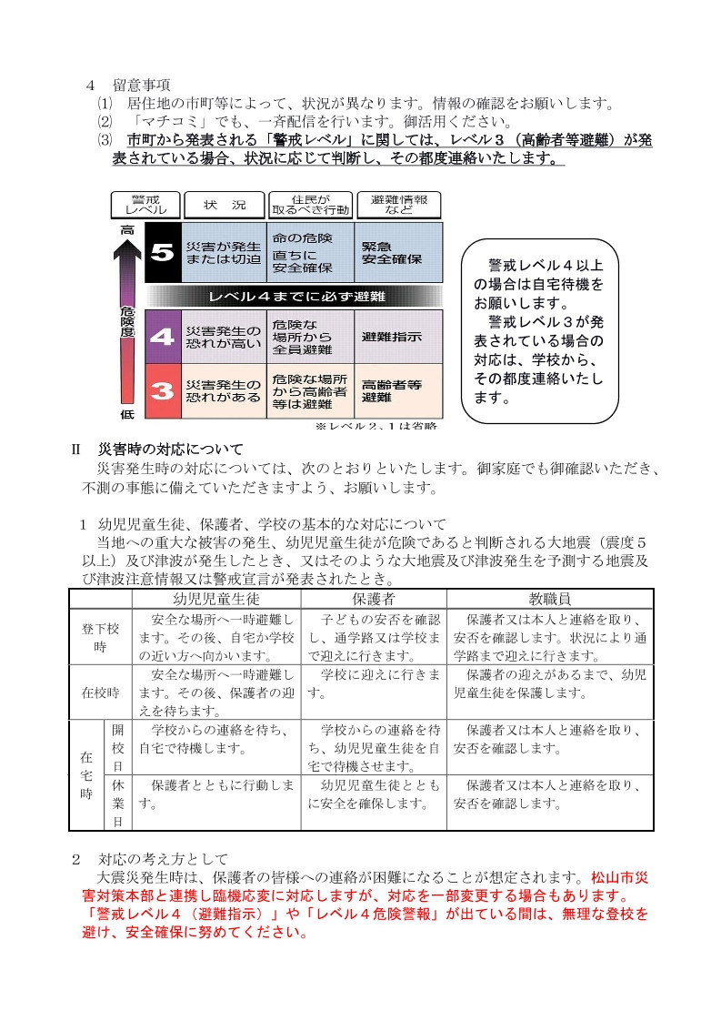 Page2