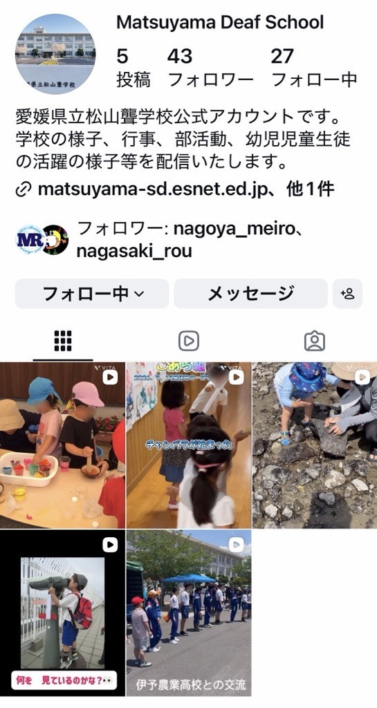 インスタ (1)