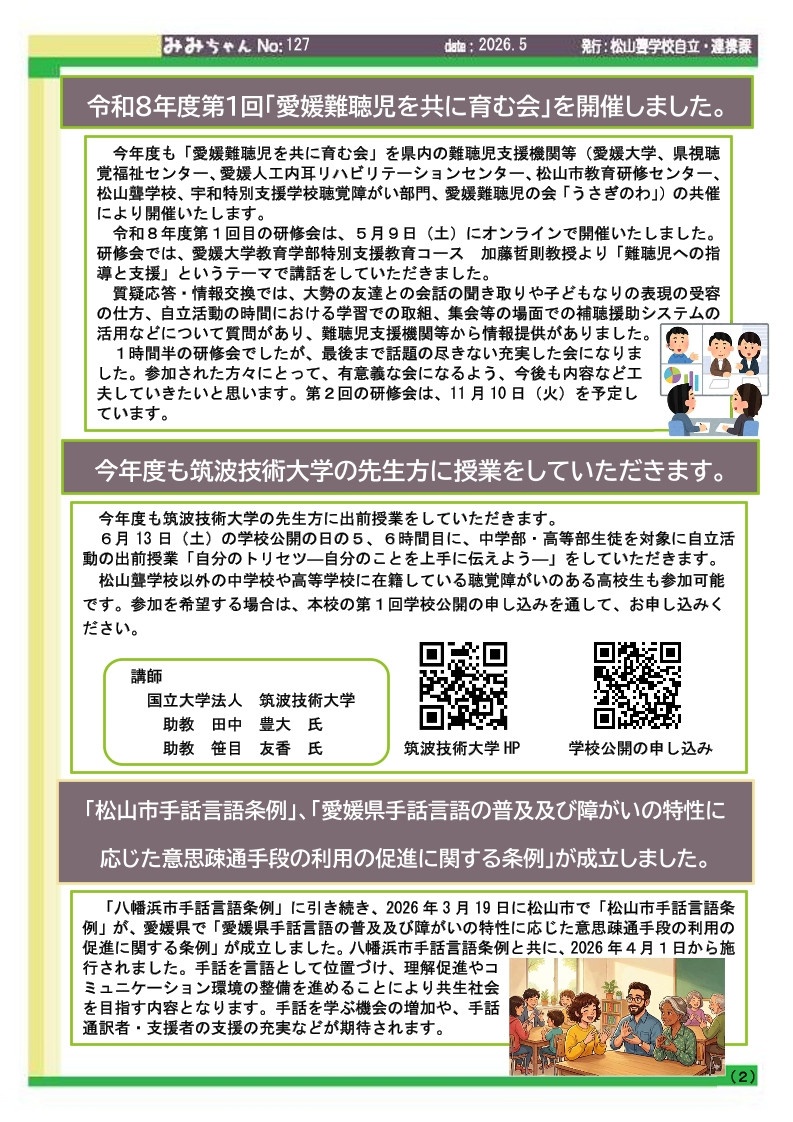Page2
