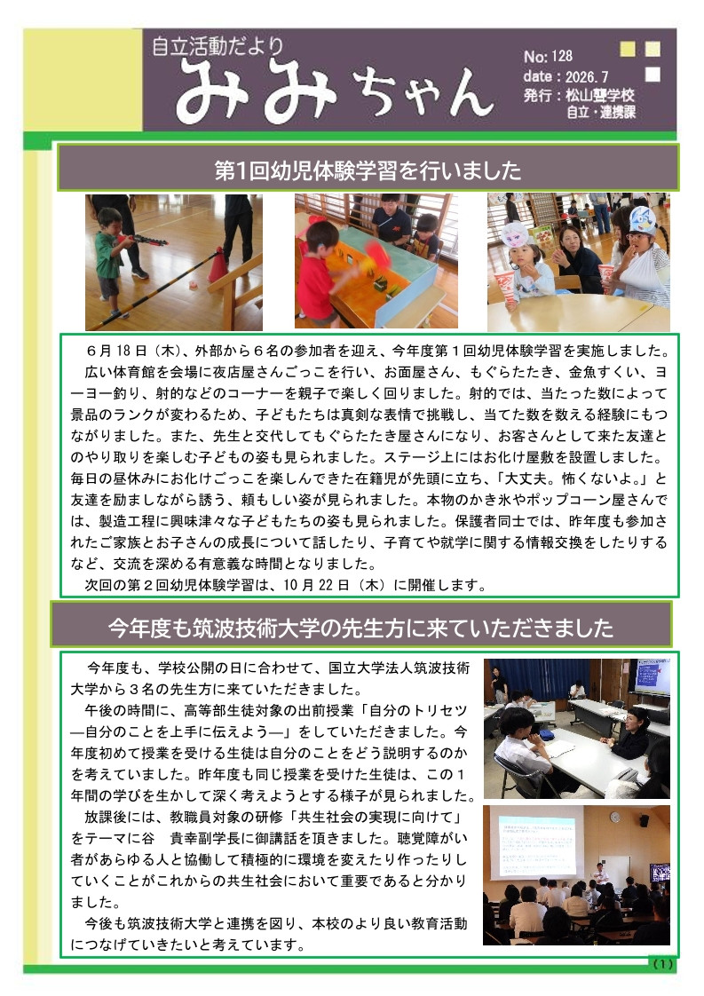 Page1