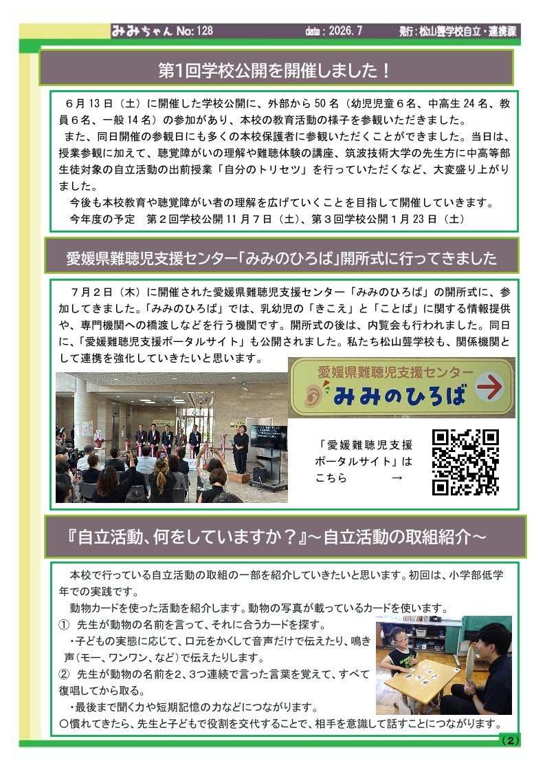Page2