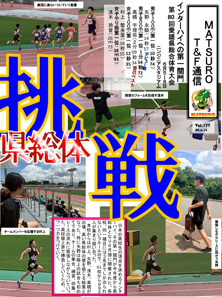 Ｔ＆Ｆ通信177