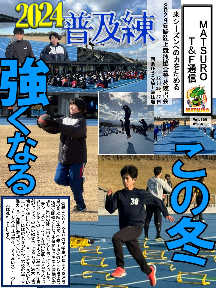 Ｔ＆Ｆ通信162