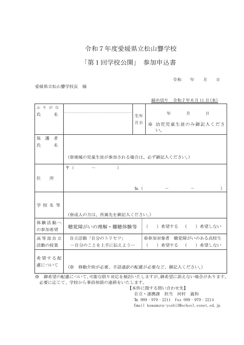 Page3