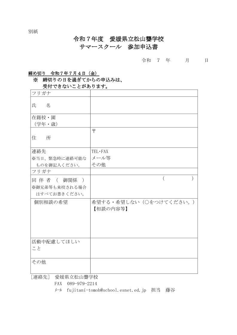 Page3