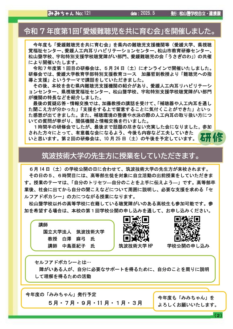 Page2