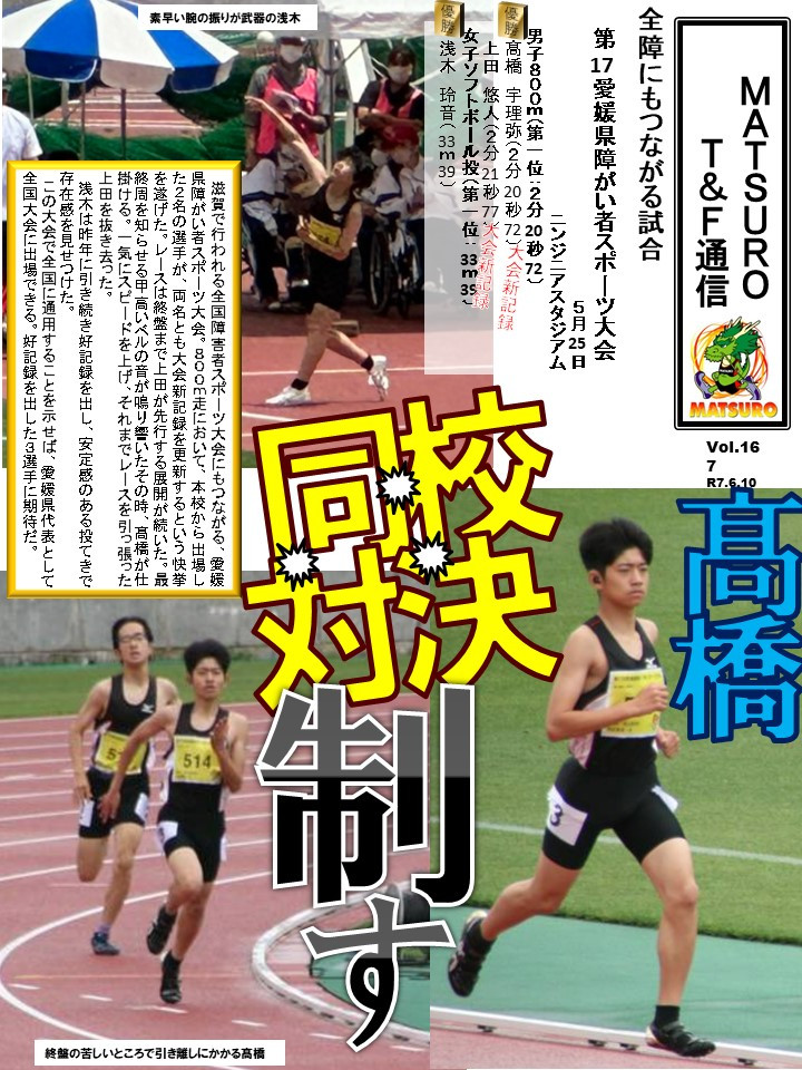 Ｔ＆Ｆ通信167
