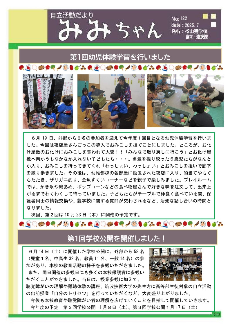 Page1