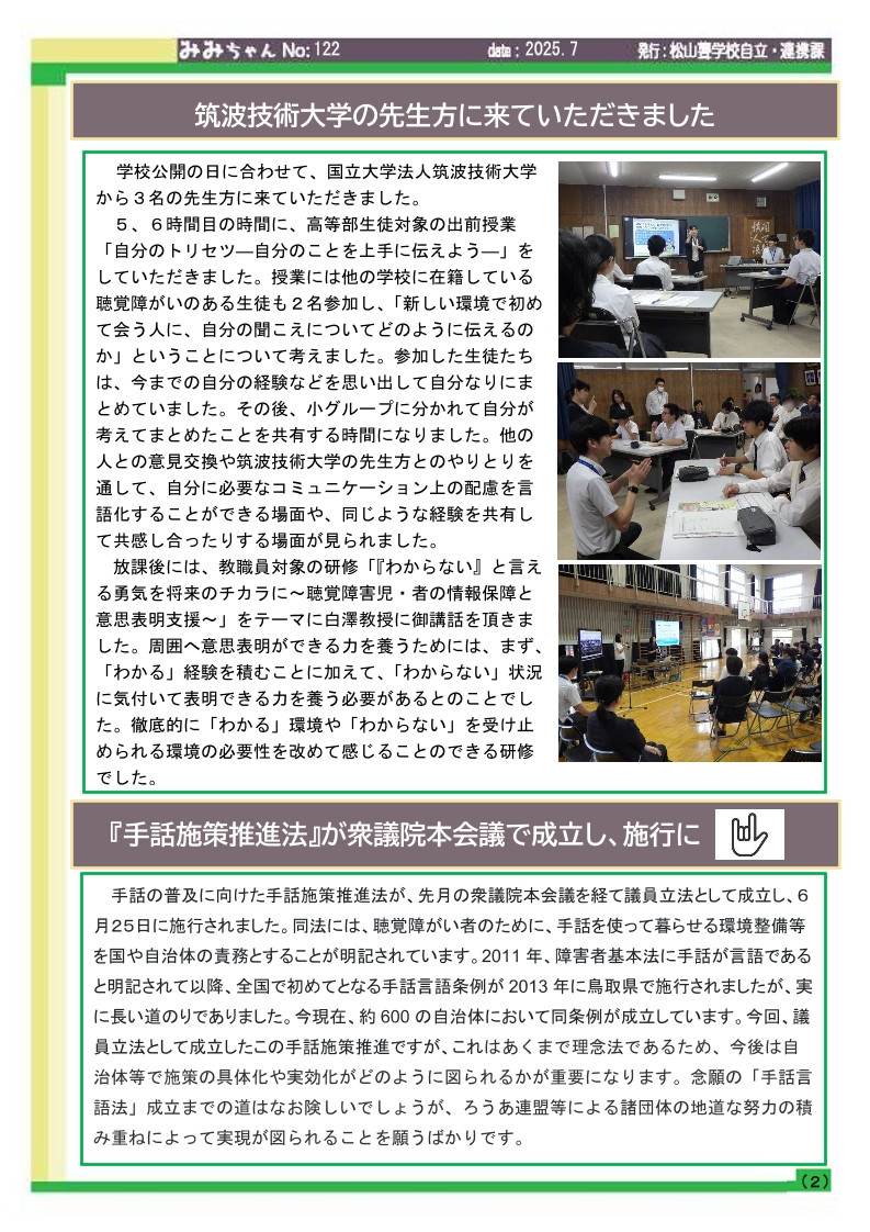 Page2