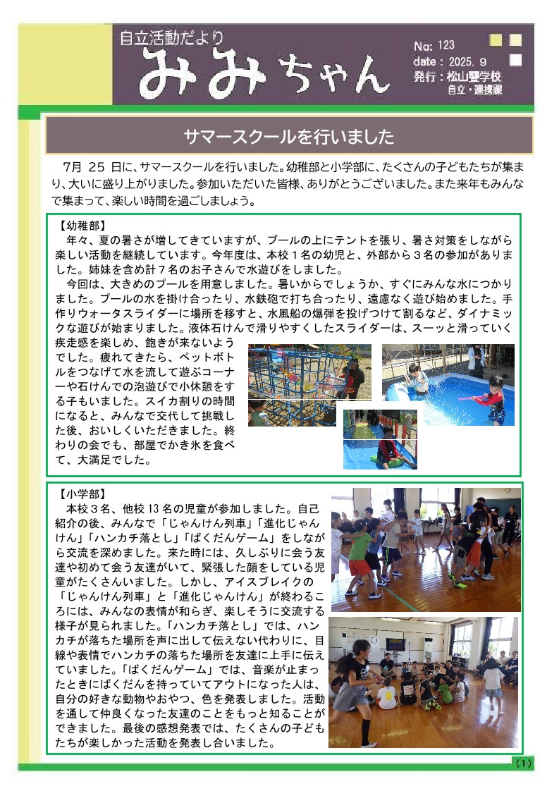 Page1