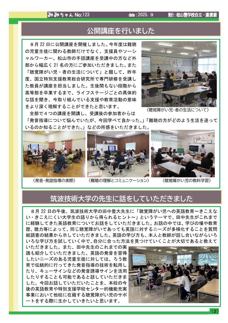 Page2