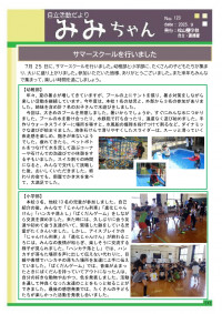Page1