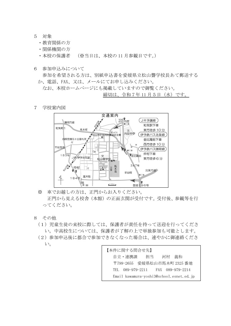 Page2