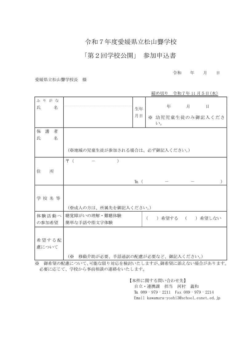 Page3
