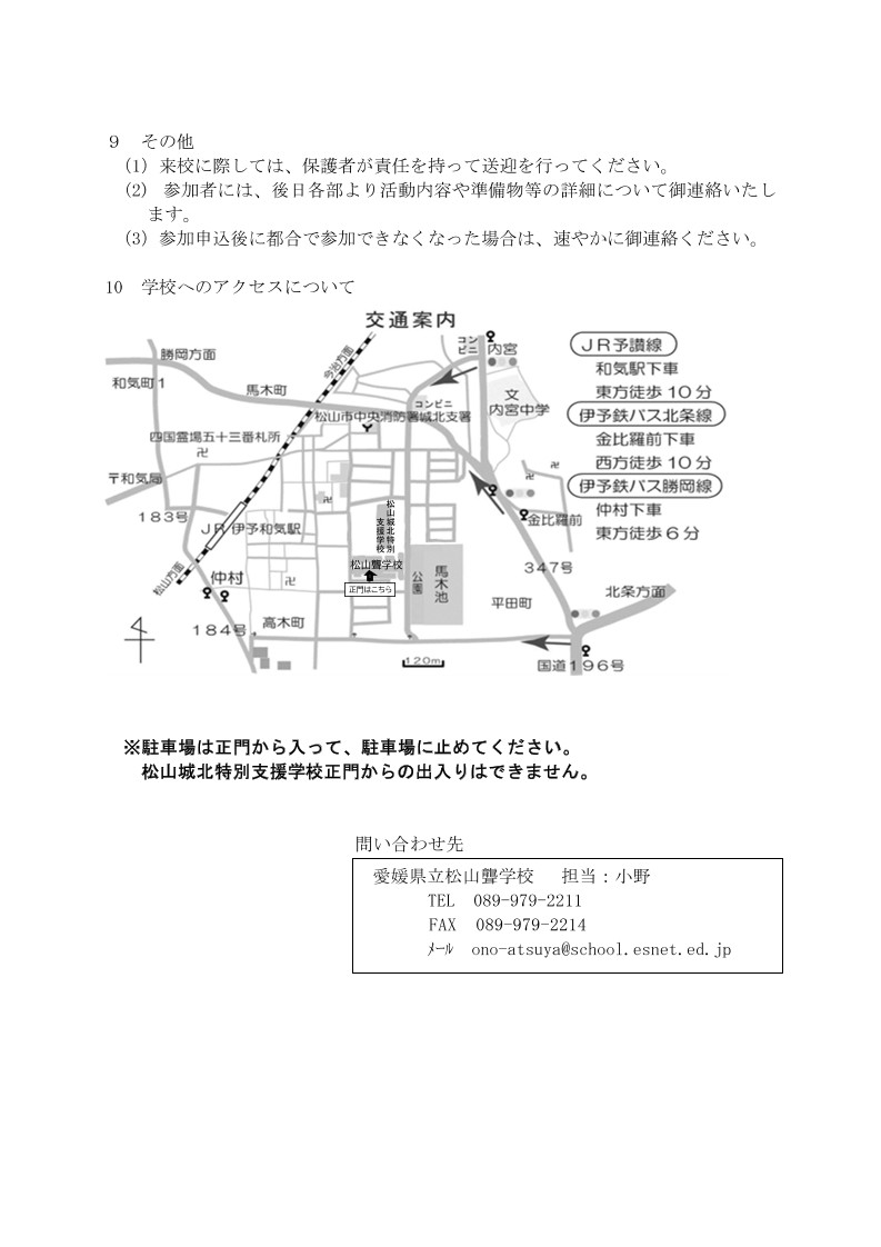 Page2