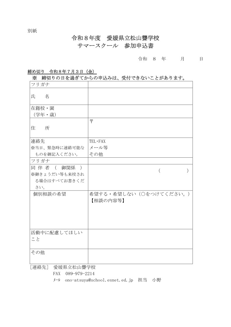 Page3