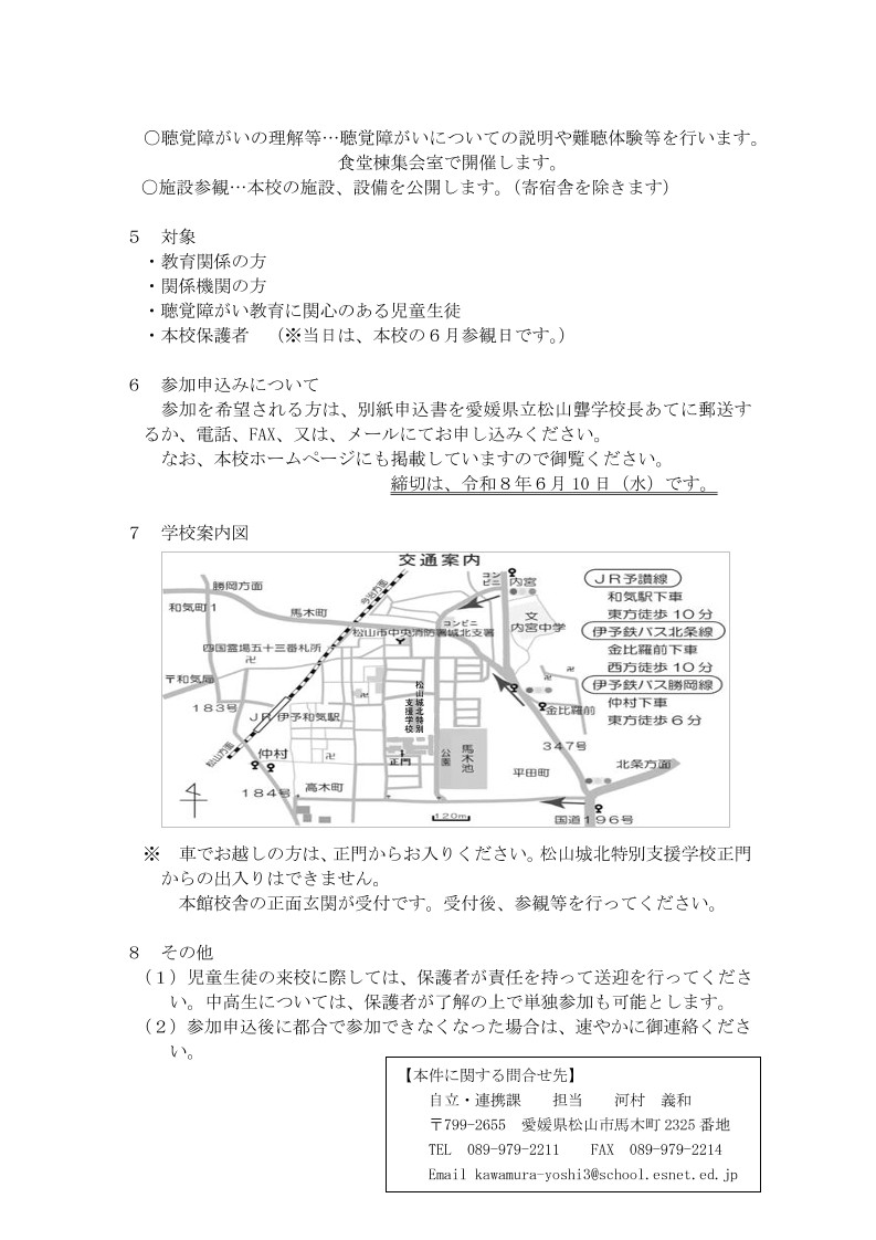 Page2